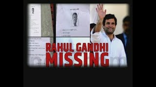 अमेठी में लगे राहुल के लापता होने के पोस्टर, ढ़ूढने वाले को मिलेगा उचित ईनाम