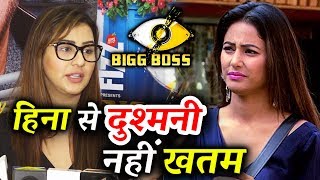 Shilpa Shinde REVEALS Her Friendship With Hina Khan Outside Bigg Bos House