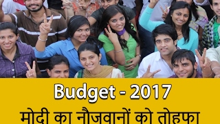 Budget 2017 - Job Creation | Indian Youth Support  Modi | Modi For India