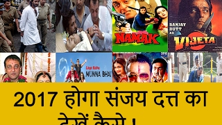 Sanjay Dutt Upcoming Movie in 2017 | Munna Bhai in 2018