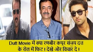 Sanjay Dutt Biopic Movie 'Dutt' : Ranbir Kapoor- Hit or Misfit | Please comment