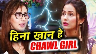 Hina Khan Is More AGGRESSIVE Than A CHAWL GIRL, Says Shilpa Shinde Bigg Boss 11 Winner