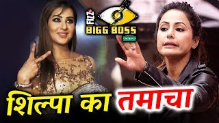 My WIN Is A BIG SLAP On Hina Khan's Face, Says Shilpa Shinde Bigg Boss 11 WINNER