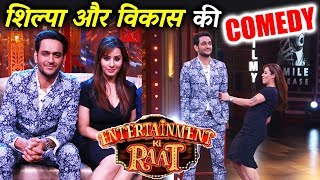 Shilpa Shinde's POLE DANCE With Vikas Gupta On Entertainment Ki Raat