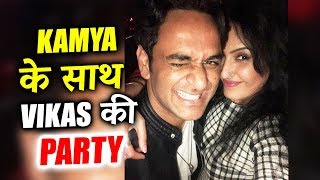 Vikas Gupta PARTIES HARD With Kamya Punjabi And Manveer After Bigg Boss 11