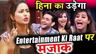 Hina Khan To Be ROASTED On Entertainment Ki Raat? | Shilpa Shinde, Vikas Gupta