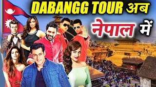 Salman Khan's DA-BANGG TOUR Nepal In March 2018