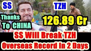 Secret Superstar Will Break Tiger Zinda Hai Overseas Collection Record In 2 Days I CHINA