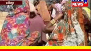 हमीरपुर : जमीनी विवाद को लेकर कत्ल ब्यूरो रिपोर्ट एटीवी न्यूज़ चैनल
