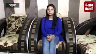 Video : दिल्ली की लड़की ने दिखाई बहादुरी, स्नैचरों से बचाया मोबाइल