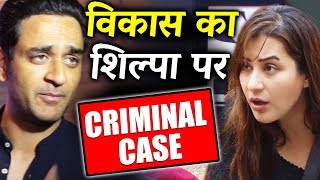 Vikas Gupta FILED CRIMINAL CASE Against Shilpa Shinde Before Bigg Boss 11