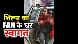 Shilpa Shinde's GRAND WELCOME At A FANS House After Bigg Boss 11 WINNER
