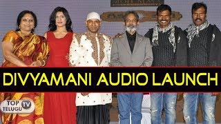 DivyaMani Movie Audio Launch | Fight Masters Ram Laxman | Madhura Sreedhar Reddy | Top Telugu TV