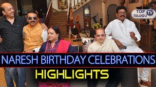 Actor Naresh Birthday Celebrations Highlights | Super Star Krishna | Murali Mohan | Vijaya Nirmala