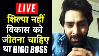 LIVE VIDEO - Manveer Gurjar On Shilpa Shinde Bigg Boss 11 WINNER