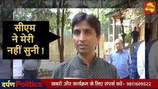 Kumar Vishwas on AAP 20 MLA's | I had given certain suggestions but was told its CM's prerogative