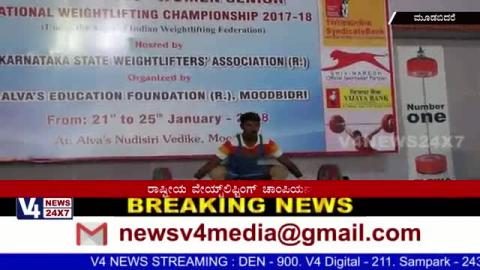 National Weightlifting Championship 2017-18 held at Moodabidre.