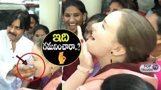 Funny Moment Between Pawan Kalyan and His Wife Anna Lezhneva | Jana Sena Party | Top Telugu TV