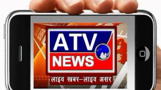 Mobile Promo ATV News Channel