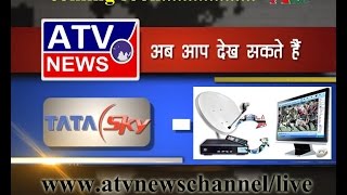 हिंदी समाचार बुलेटिन - 25 , सितम्बर , 2016 (2 बजे) ATV NEWS CHANNEL .