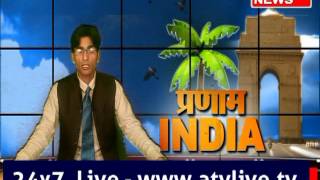 प्रणाम इंडिया केशव पंडित के साथ | ATV NEWS CHANNEL INTERNATIONAL.