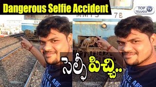 Man injured while taking selfie infront running train | Hyderabad | Top Telugu TV