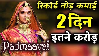 Padmaavat 2nd Day Box Office Collection - HUGE | Deepika Padukone, Ranveer Singh, Shahid Kapoor