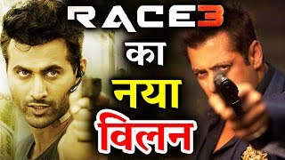 Salman Khan's Race 3 NEW VILLAIN Revealed 'Freddy Daruwala'