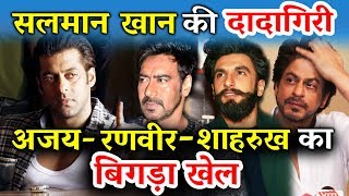 Salman Khan's Dabangg 3 - Ajay Devgn, Ranveer Singh, Shahrukh Khan UPSET