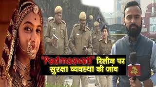Exclusive - Investigation of the security system at Cinema's halls on Padmaavat's release