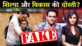 Vikas Gupta FRIENDSHIP With Shilpa Shinde Is FAKE - Here's The PROOF