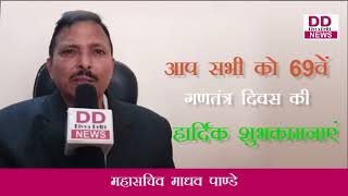 Madhav panday II Divya Delhi News