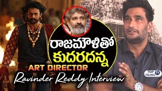 Art Director Ravinder Reddy about Bhaagamathie Sets | Anushka | Rajamouli Movies | Top Telugu TV