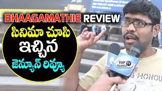 Common Audien Review on Bhaagamathie Public Talk | Anushka | Top Telugu TV