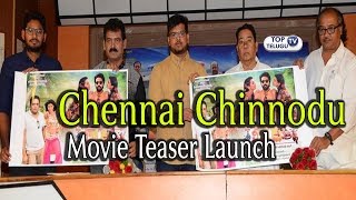 Chennai chinnodu movie teaser launch | Prakash Raj | G. V. Prakash Kumar | Nikki Galrani