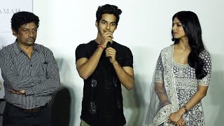 Shahid Kapoor's Brother Ishaan Khattar's Film Beyond The Clouds Trailer Launch