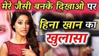 Hina Khan Claims Her Dialogue Was Edited In Bigg Boss 11