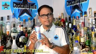 how to make mocktail in hindi part 17