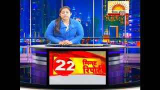 Channel India Live TV | 24x7 Live Satellite Hindi News Channel