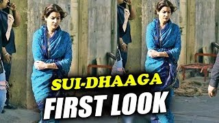 Sui Dhaaga FIRST LOOK | Anushka Sharma Is Unrecognisable In This Viral Photo