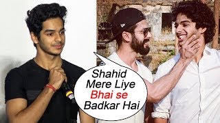 Shahid Kapoor's Brother Ishaan's BEST Reply On Shahid Being Jealous Of His Entry Into Bollywood