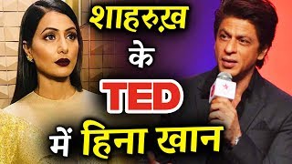 After Bigg Boss, Hina Khan In Shahrukh Khan's Ted Talks - Here's The Answer