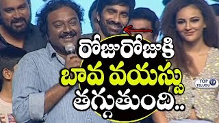VV Vinayak Shares His Relationship with Ravi Teja | Touch Chesi Chudu pre release | Top Telugu TV