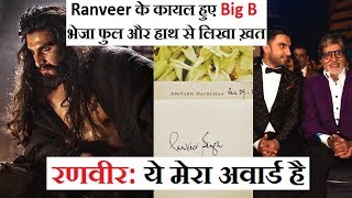 Ranveer Singh Gets Hand Written Letter From Big B For Padmaavat Performance I Khilji Is Impressed