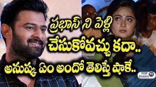 Anushka Strong Reply To Her Fans Over Her Marriage with Prabhas | Latest Movie News | Top Telugu TV