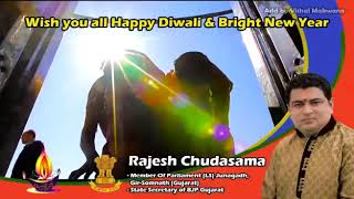 Happy Diwali 2017 & Happy New Year