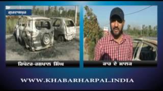 The Burning Car In Gurdaspur Live Video