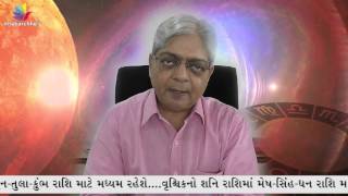 New Year Message Of Jyotish Acharya Dr.Mahesh Dasora-
