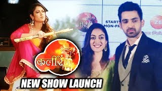 Kalire NEW SERIAL Launch | Aditi Sharma | Arjit Taneja | Zee TV