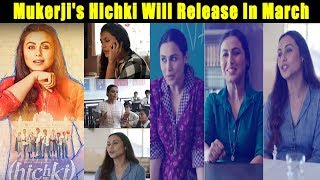 Mukerji's Hichki Will Release In March || Rani Mukherjee on Hichki Promotion